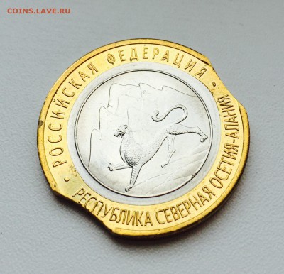 10 руб Осетия-Алания двойной выкус - image