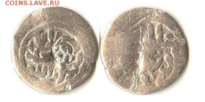 Аспр с надчеканом "Хан", 1320г. до 03.09.15 в 22.10 - Крым720хан