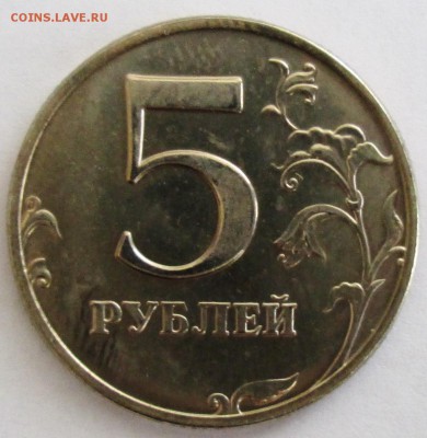 5руб 2002ммд          1 сент 22-00мск - IMG_3715.JPG