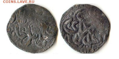 Денг 1351 года грубого чекана до 03.09.15 в 22.10 - СаДж752