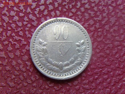 10 мунгу 1925 - IbPzPFMdwB8