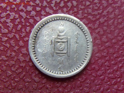 10 мунгу 1925 - jqOSVIT8CXA