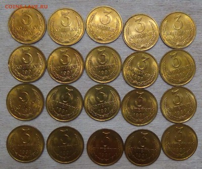 3 копейка 1991 м UNC в кол-ве 20 шт. 02.09.15 (ср. 22-30) - DSC00131.JPG