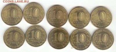 8 ГВС 2011 - 14 + 50 лет полёта + 1150 лет. До 31.08, 22-00 - 002 (2)
