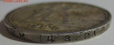 Рубль 1924 года с 200 рублей - IMG_6037.JPG