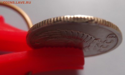 15 копеек 1970 г. с 200 руб. до 03.09 - DSCF1324.JPG
