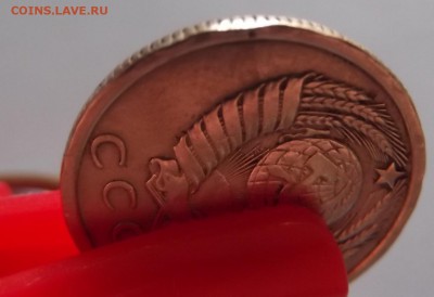 15 копеек 1970 г. с 200 руб. до 03.09 - DSCF1328.JPG