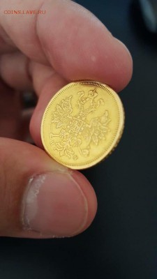 5 рублей 1881 года короткий до 01.09.15 - image