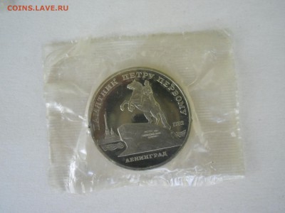 Год Мира стародел,Иванов,Невский,Петр 1й, др монеты в пруфе - петр.JPG