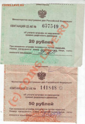 Проездные билеты + бонус до 13.08.10 21 МСК - IMAGE0003.JPG