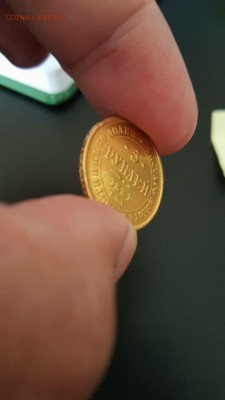 5 рублей 1881 года короткий до 01.09.15 - image