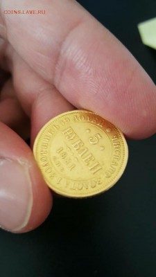5 рублей 1881 года короткий до 01.09.15 - image