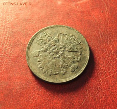 2 кон;1860г. ЕМ. 02.09.15. 23:00ч. Моск. - 29 августа Знаки и кресты 053.JPG