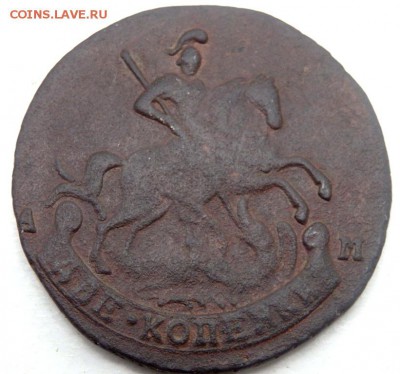 2 копейки 1793 года АМ оценка - P8301231.JPG