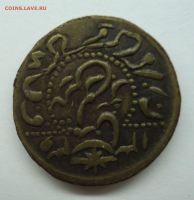500 р Хорезмская нар. респ. 1920-1922. Оценка - 500р-4
