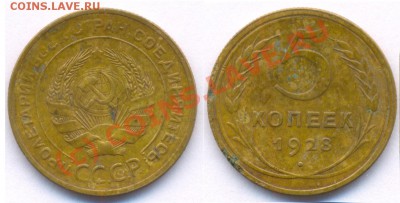5 коп. 1971-го + бонус. До 22:00 16.08.2010. - 5 28