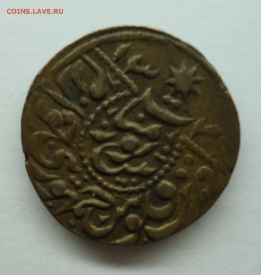 500 р Хорезмская нар. респ. 1920-1922. Оценка - 500р-2