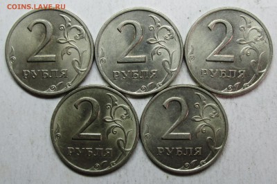 2руб 1999спмд--5штук--достойные   1 сент 22-00мск - IMG_3725.JPG