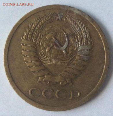 5 копеек 1972 года, до 02.09.2015 в 22.00 мск - 5 копеек 1972 года, аверс