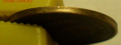 Браки на монетах СССР. - 005.JPG