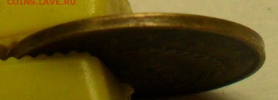 Браки на монетах СССР. - 004.JPG