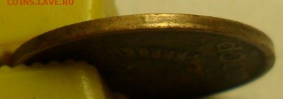 Браки на монетах СССР. - 003.JPG