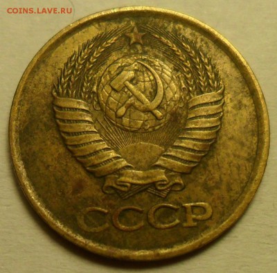 Браки на монетах СССР. - 002.JPG