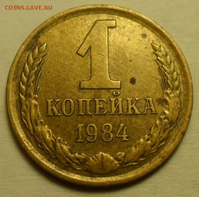 Браки на монетах СССР. - 001.JPG