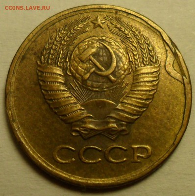 Браки на монетах СССР. - 002.JPG