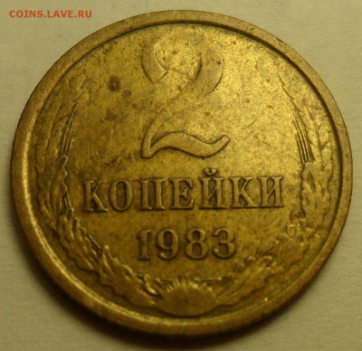 Браки на монетах СССР. - 001.JPG