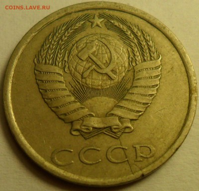 Браки на монетах СССР. - 002.JPG