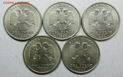 2руб 1999спмд--5штук--достойные   1 сент 22-00мск - IMG_3723.JPG