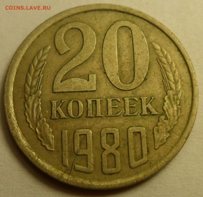 Браки на монетах СССР. - 001.JPG