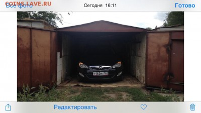 делает - прямо сейчас !!! - image