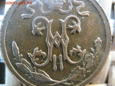 2 копейки 1913г. В альбом. Сегодня вечером.  До 30.08.15г. - 30.08 018.JPG