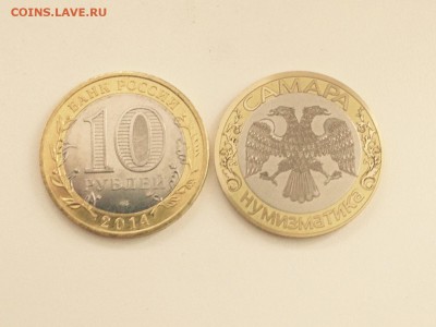 10 рублей эсклюзив( самара008) - самара