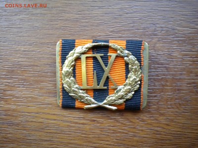 60 лет, знак отличия беспорочной службы на ленте, до 1917 г. - DSCN3364.JPG