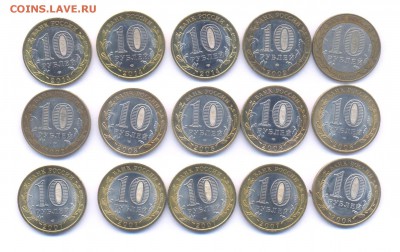 10р БИМ ДГР+Министерства до 04.09 - Изображение 021