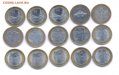 10р БИМ ДГР+Министерства до 04.09 - Изображение 022