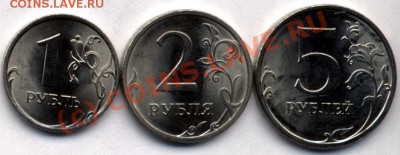 Монеты 2009 года СПМД 1,2,5 рублей магнитные до 14 08 22-00 - image0-2