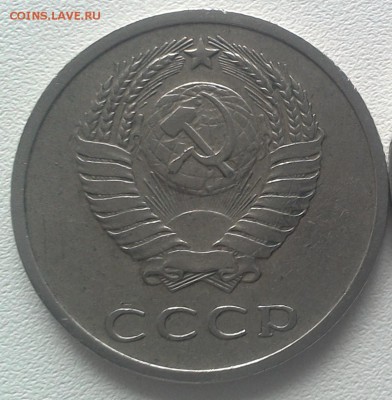 Оцените пожалуйста 20 коп 1969 - WIN_20150830_151502.JPG