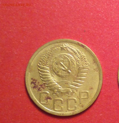 3 коп-5 коп 1951- оценка - 51а