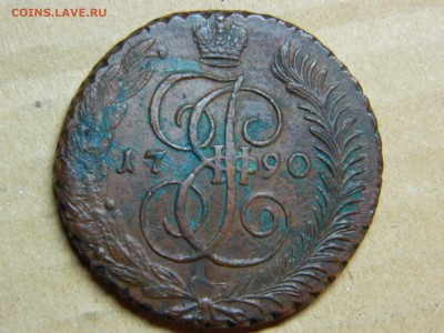 5коп.1790г АМ (кладовый) до 3.09.15г в 22 00 по мск - DSCN0177[1].JPG