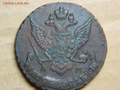 5коп.1790г АМ (кладовый) до 3.09.15г в 22 00 по мск - DSCN0178[1].JPG