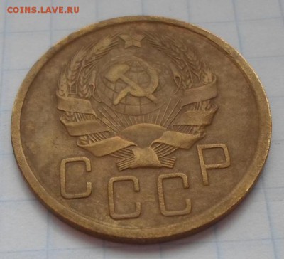 5 копеек 1936 года шт.3 (Ф№35)до 4.09.15 г. в 22:00 МСК - 5к 1936.5