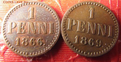 1 пкнни 1866 и 1869 - IMG_3527.JPG