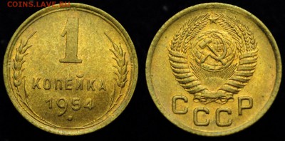 1 коп. 1939-40-46-48-49-52-53-54 XF-aUNC --03-09-15 в 22-00- - 1коп1954_1