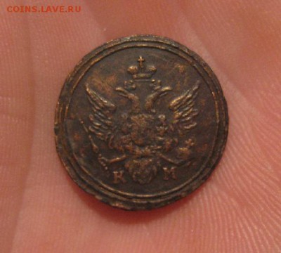 Полушка 1805г.км.до3.09. 22-00 - IMG_8579.JPG