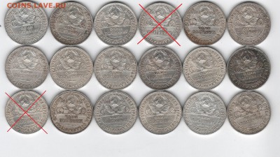 НЕЧАСТЫЕ Полтинники__1927__ХОРОШИЕ___ФИКС - п27-2