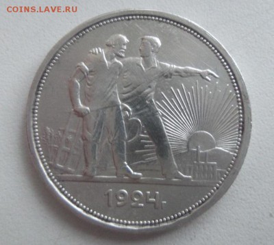 1 рубль 1927 (пл) Состояние!!! - р4